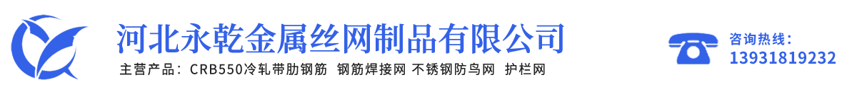 安平縣艾瑞金屬絲網(wǎng)有限公司